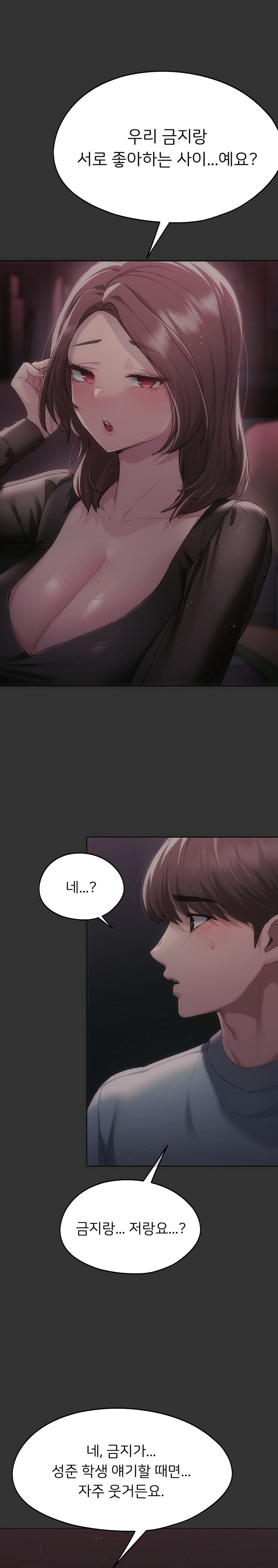 From today, my favorite… Raw - Chapter 47 [photo 28] - MangaPorn