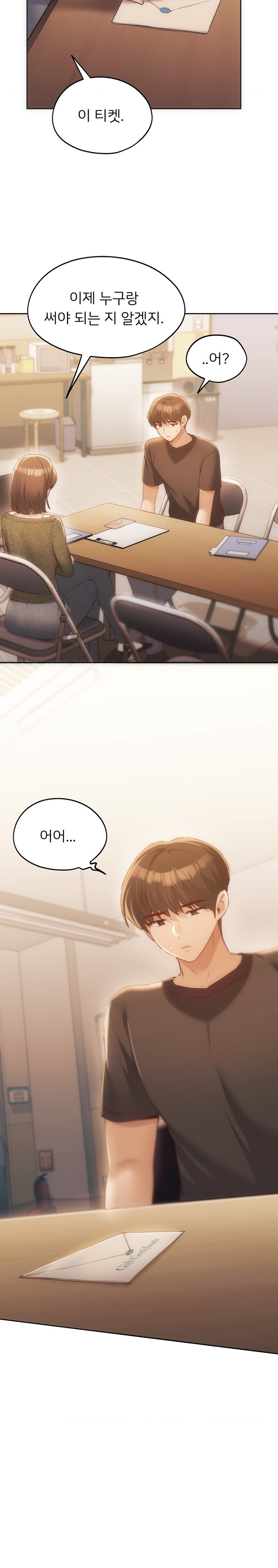 From today, my favorite… Raw - Chapter 47 [photo 30] - MangaPorn