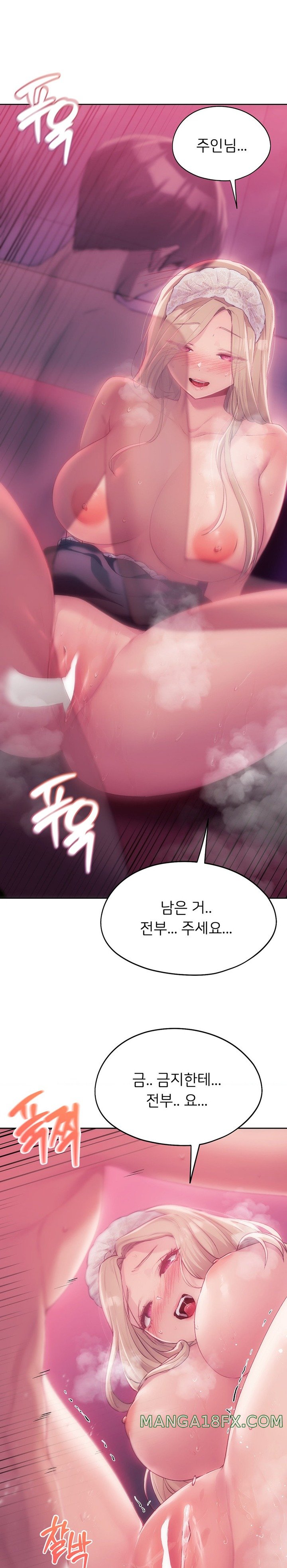 From today, my favorite… Raw - Chapter 47 [photo 5] - MangaPorn