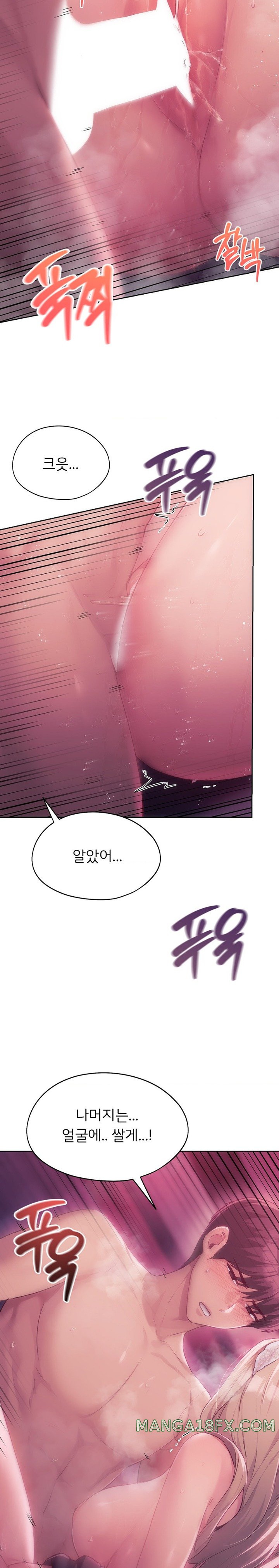 From today, my favorite… Raw - Chapter 47 [photo 6] - MangaPorn