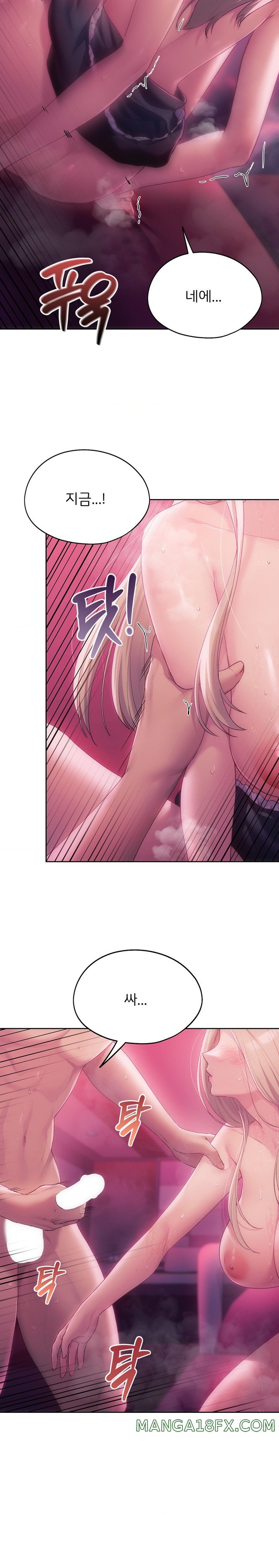 From today, my favorite… Raw - Chapter 47 [photo 7] - MangaPorn