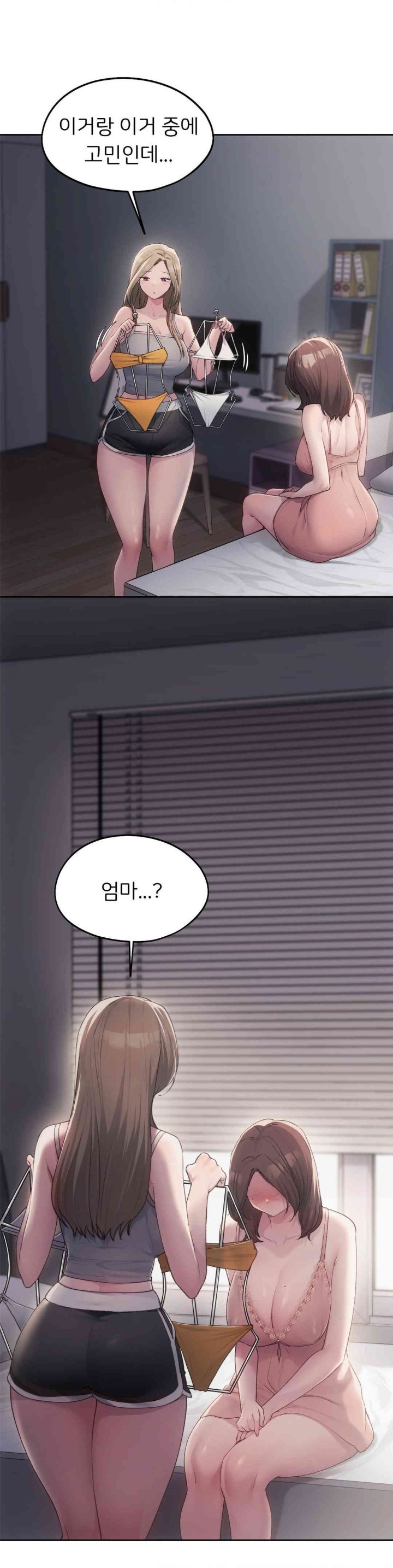 From today, my favorite… Raw - Chapter 48 [photo 10] - MangaPorn