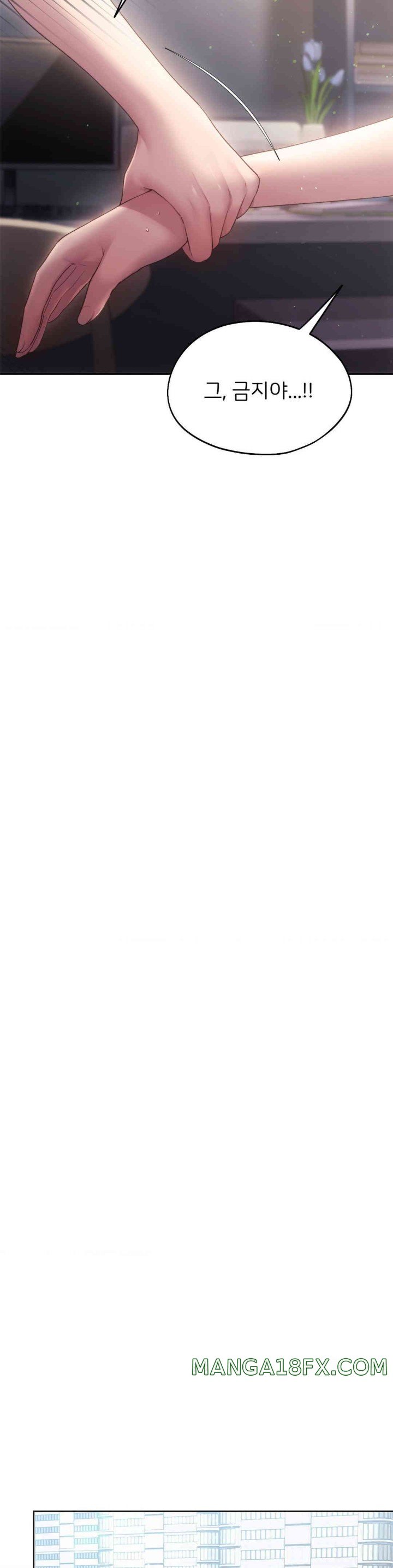 From today, my favorite… Raw - Chapter 48 [photo 16] - MangaPorn