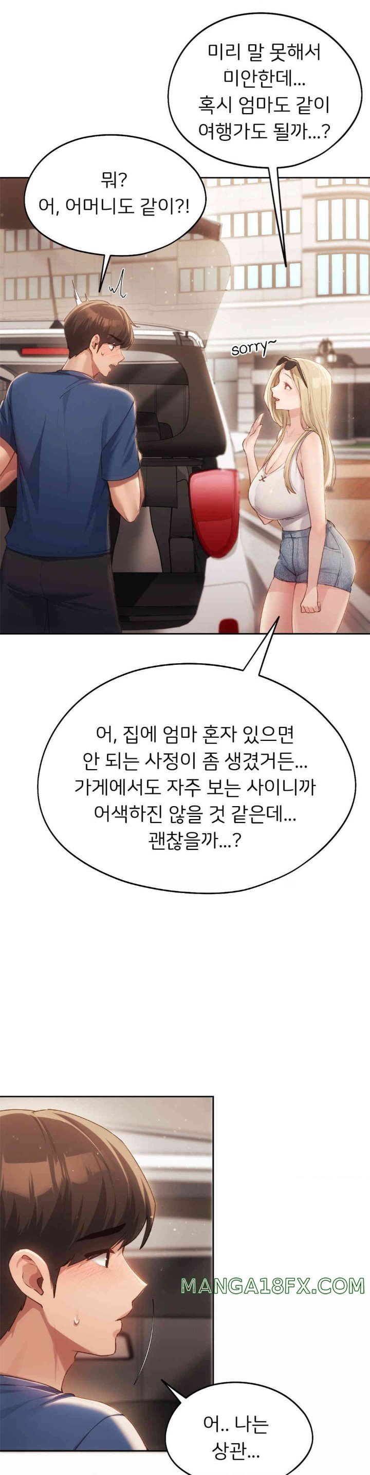 From today, my favorite… Raw - Chapter 48 [photo 19] - MangaPorn