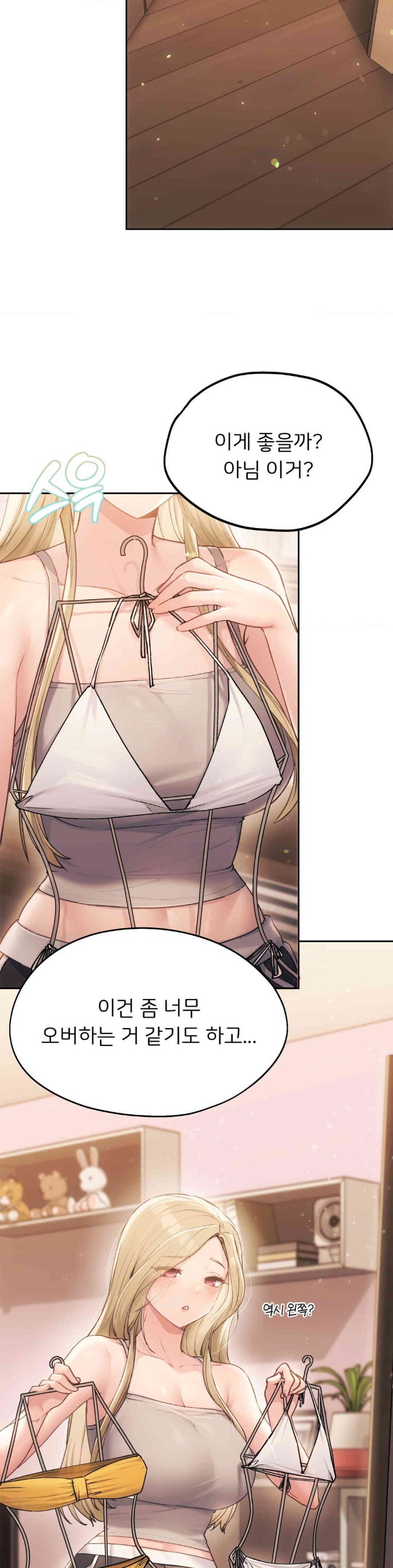 From today, my favorite… Raw - Chapter 48 [photo 2] - MangaPorn