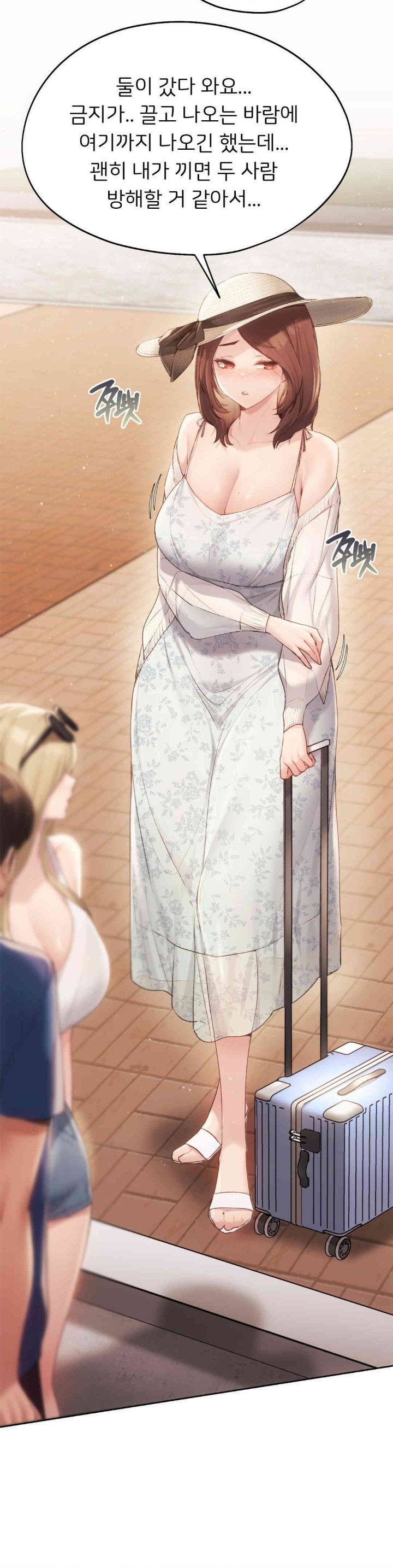 From today, my favorite… Raw - Chapter 48 [photo 20] - MangaPorn