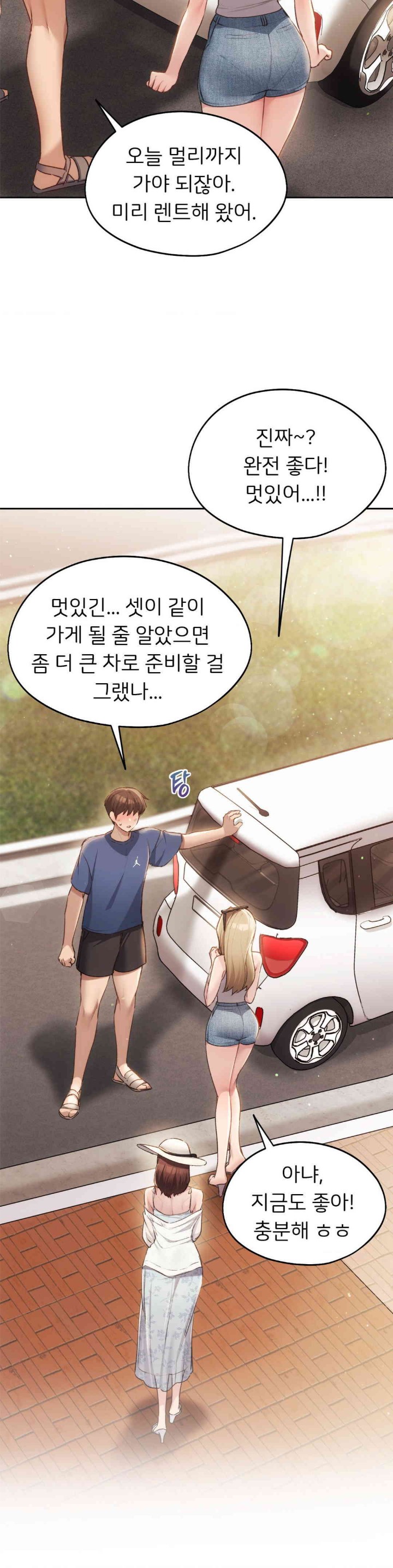 From today, my favorite… Raw - Chapter 48 [photo 22] - MangaPorn