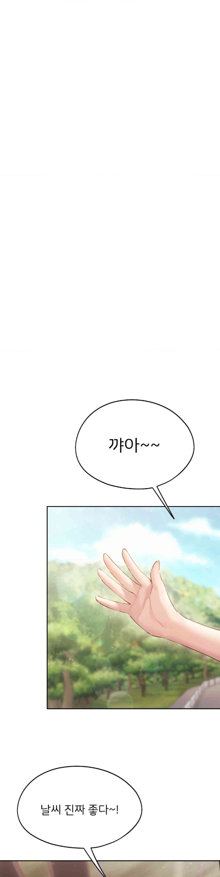 From today, my favorite… Raw - Chapter 48 [photo 23] - MangaPorn