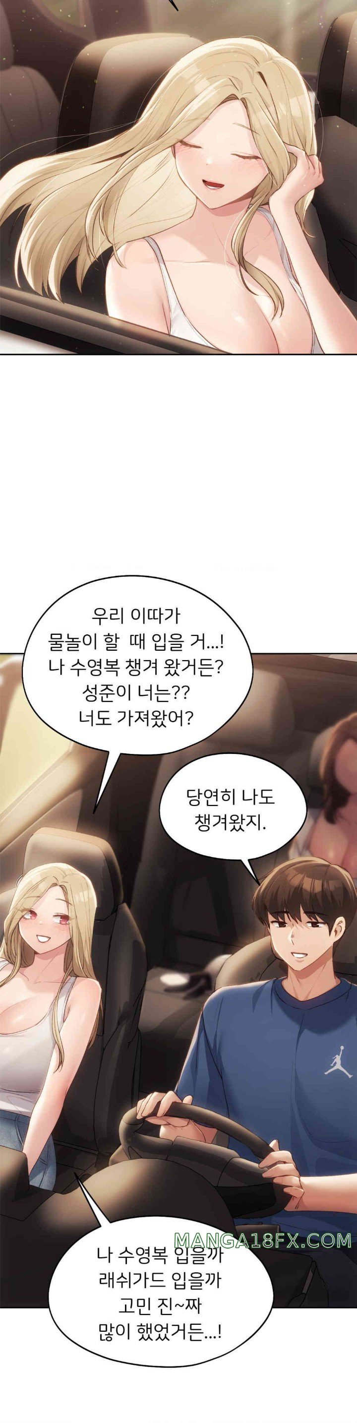 From today, my favorite… Raw - Chapter 48 [photo 24] - MangaPorn