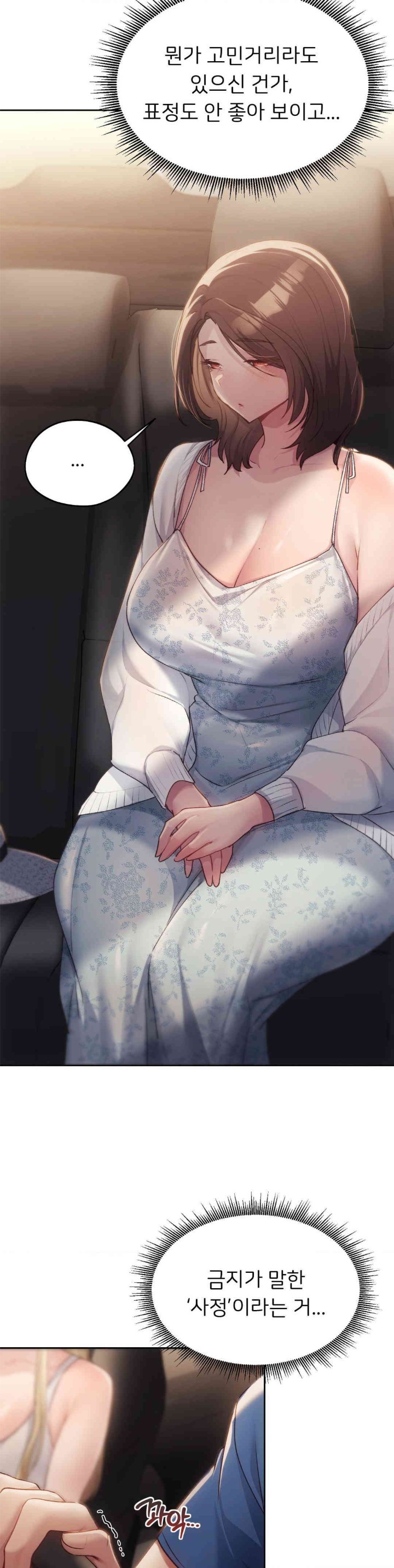 From today, my favorite… Raw - Chapter 48 [photo 26] - MangaPorn