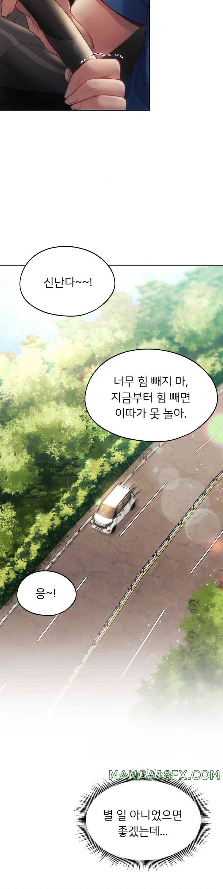 From today, my favorite… Raw - Chapter 48 [photo 27] - MangaPorn