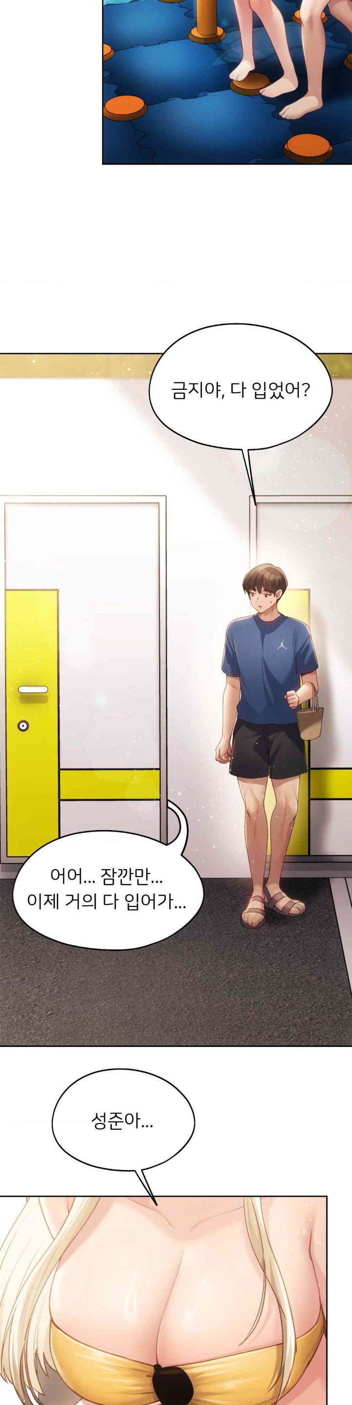 From today, my favorite… Raw - Chapter 48 [photo 29] - MangaPorn