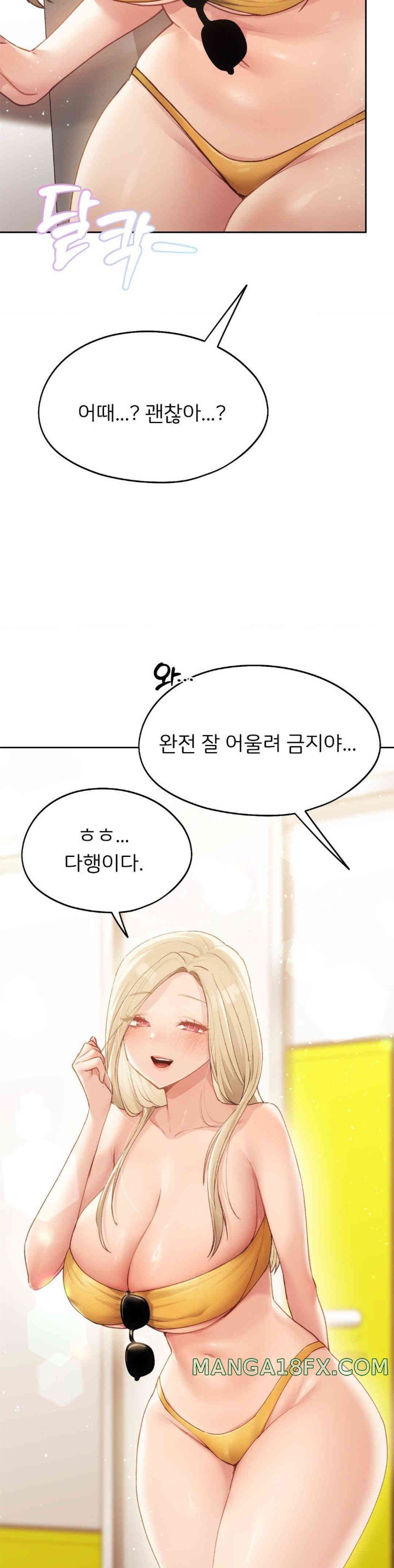 From today, my favorite… Raw - Chapter 48 [photo 30] - MangaPorn