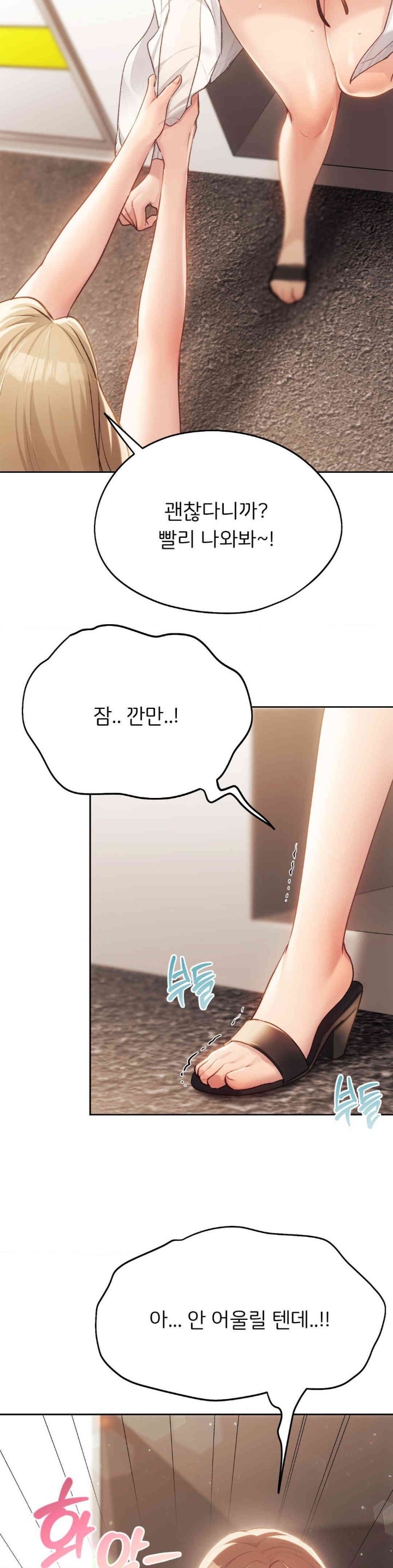 From today, my favorite… Raw - Chapter 48 [photo 32] - MangaPorn