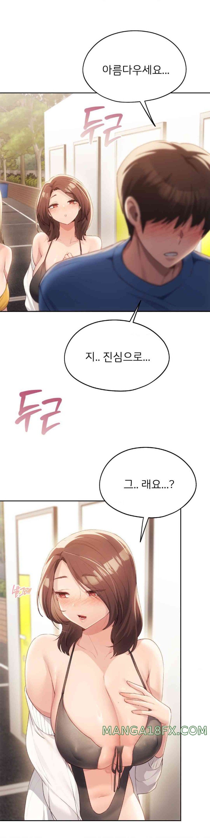 From today, my favorite… Raw - Chapter 48 [photo 35] - MangaPorn