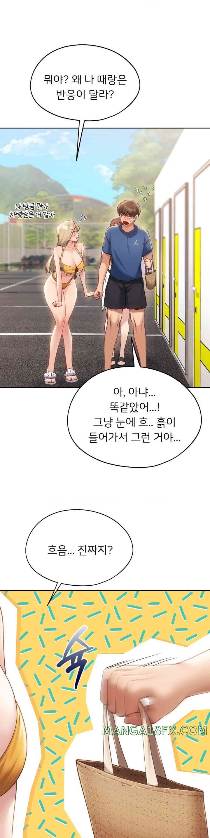 From today, my favorite… Raw - Chapter 48 [photo 36] - MangaPorn