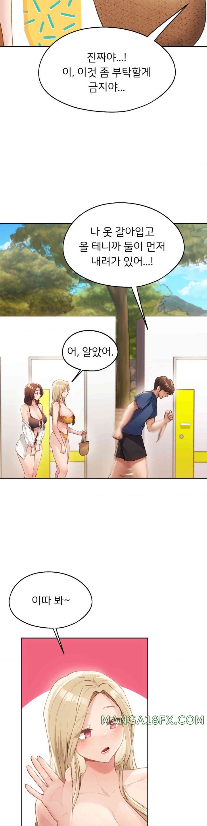 From today, my favorite… Raw - Chapter 48 [photo 37] - MangaPorn