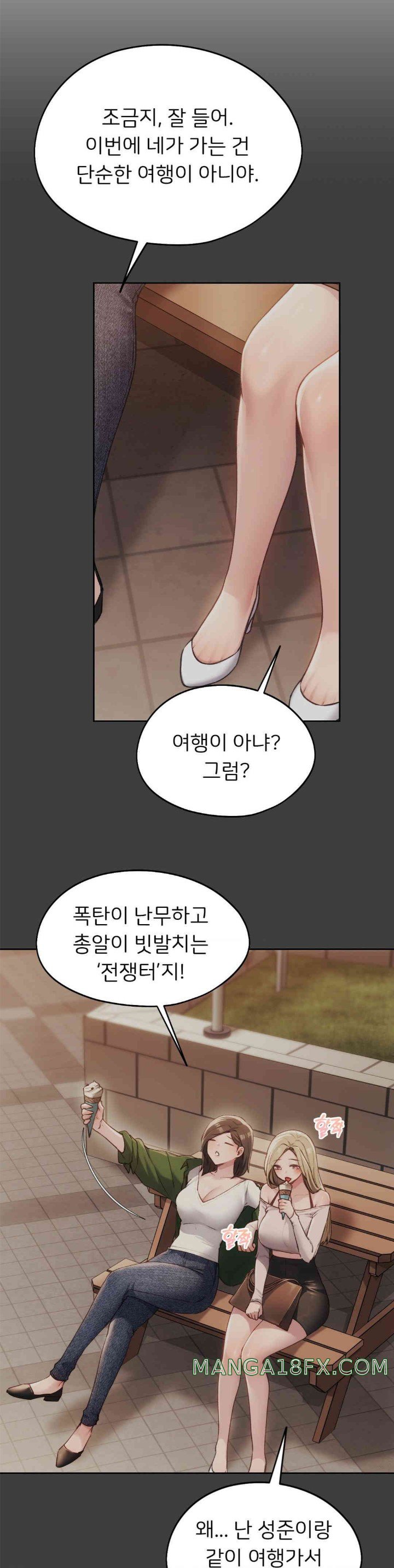 From today, my favorite… Raw - Chapter 48 [photo 4] - MangaPorn