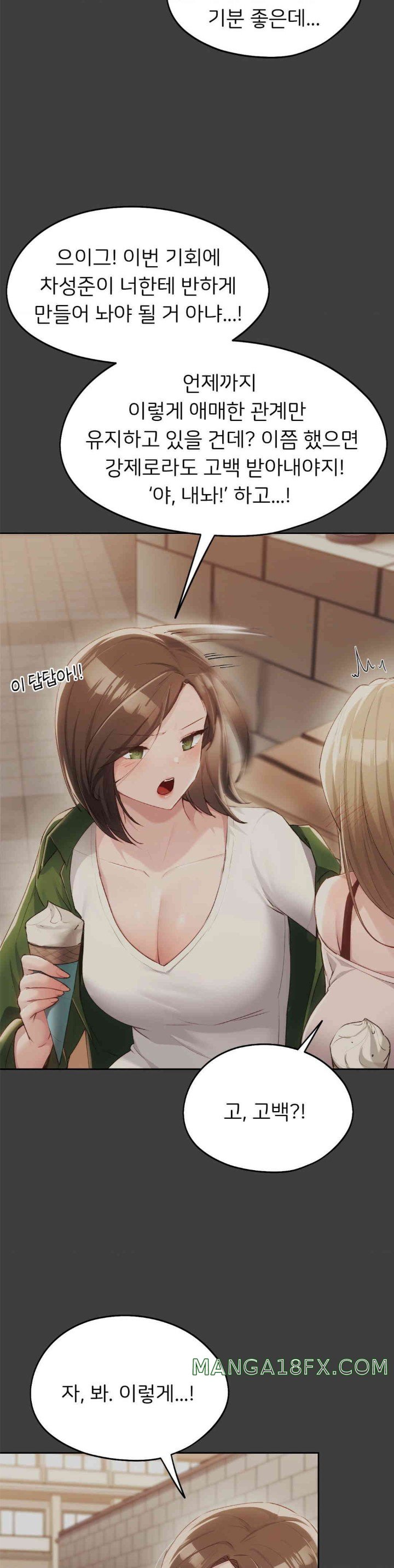 From today, my favorite… Raw - Chapter 48 [photo 5] - MangaPorn