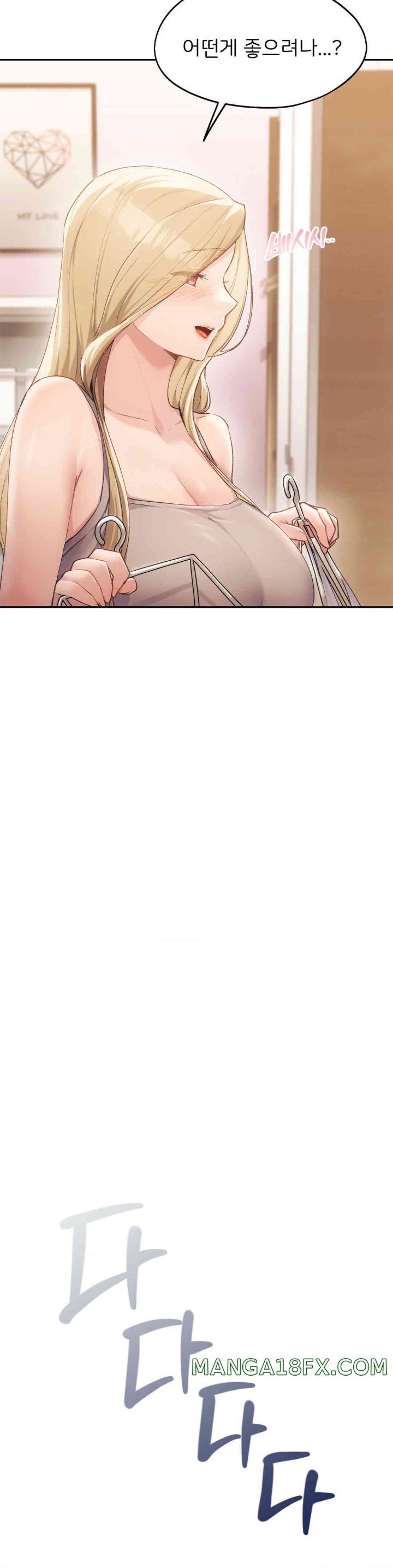 From today, my favorite… Raw - Chapter 48 [photo 8] - MangaPorn