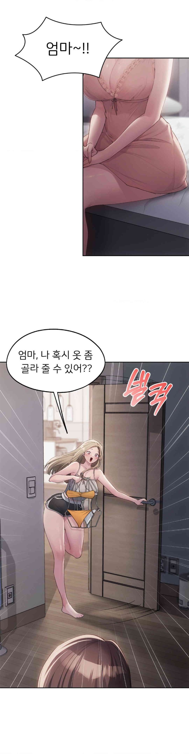 From today, my favorite… Raw - Chapter 48 [photo 9] - MangaPorn