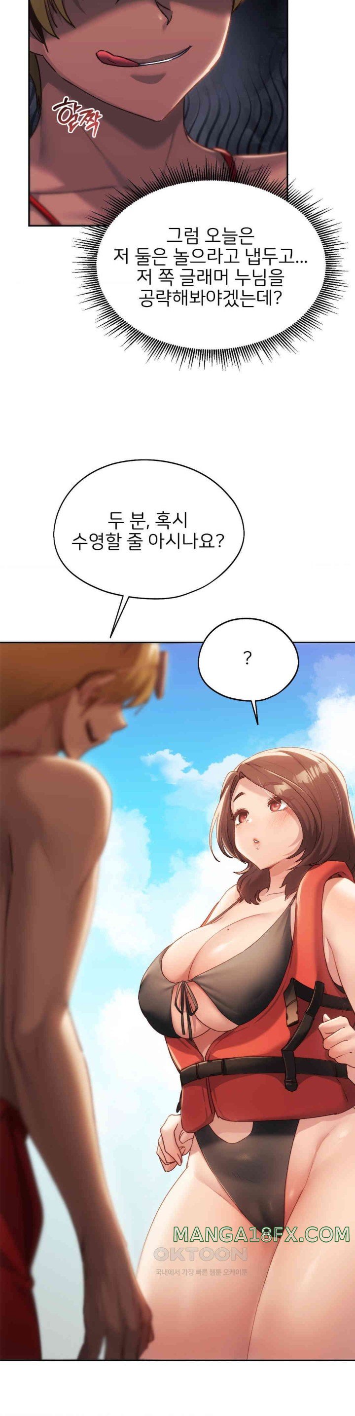 From today, my favorite… Raw - Chapter 49 [photo 15] - MangaPorn