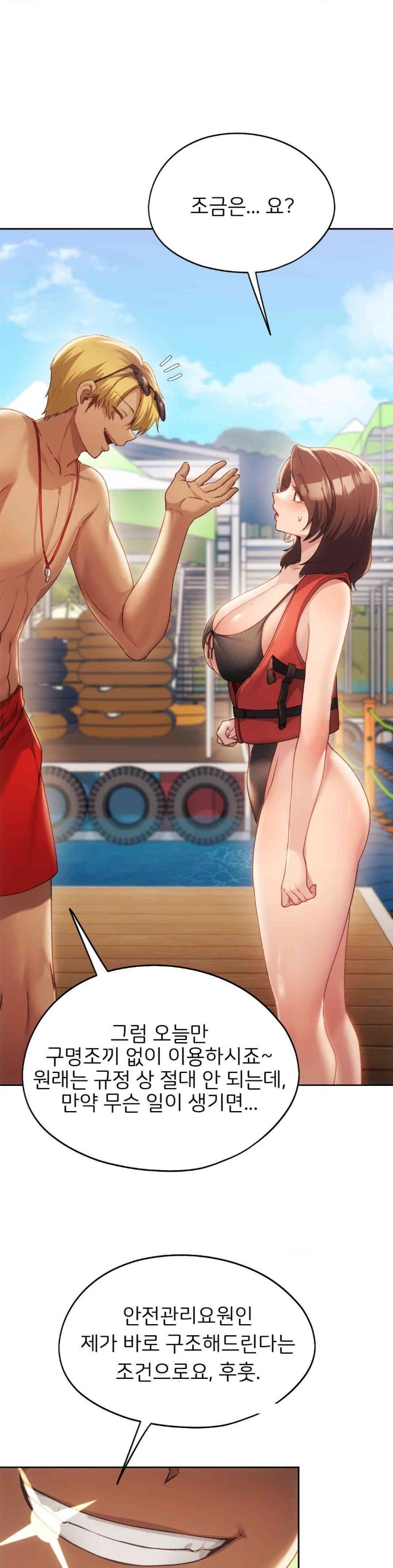 From today, my favorite… Raw - Chapter 49 [photo 16] - MangaPorn