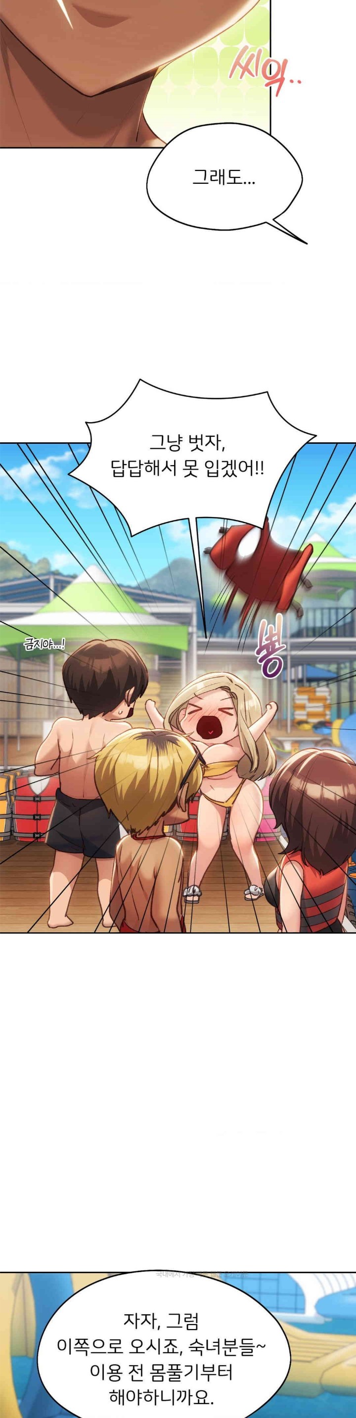 From today, my favorite… Raw - Chapter 49 [photo 17] - MangaPorn