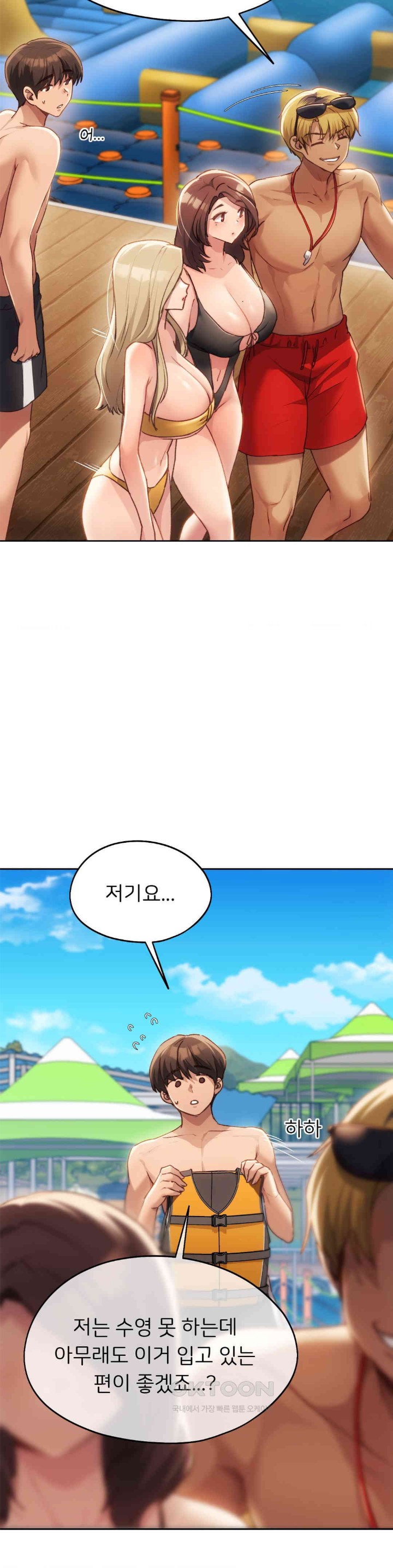 From today, my favorite… Raw - Chapter 49 [photo 18] - MangaPorn