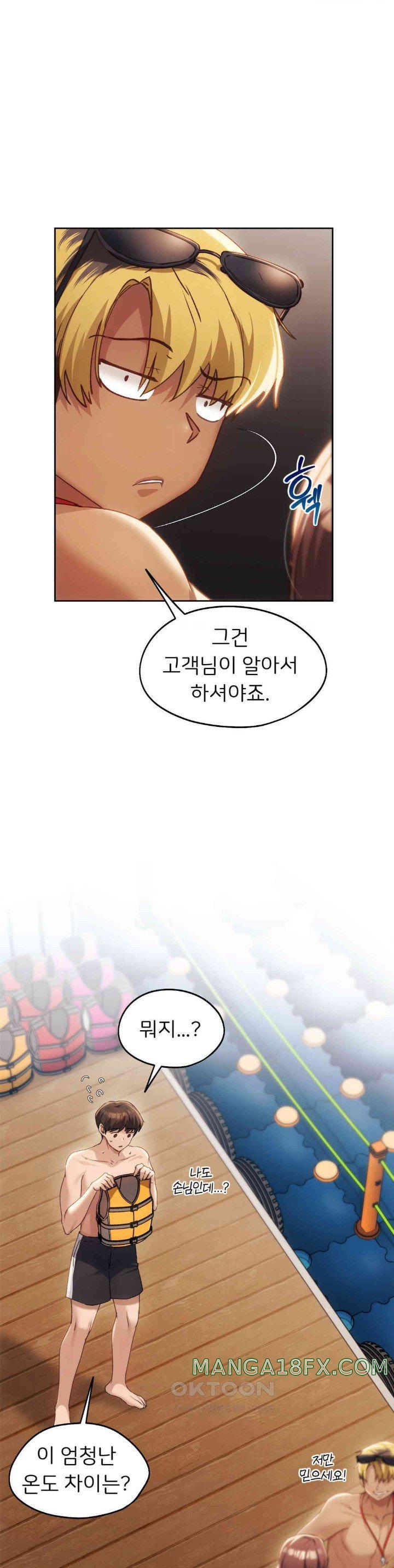 From today, my favorite… Raw - Chapter 49 [photo 19] - MangaPorn