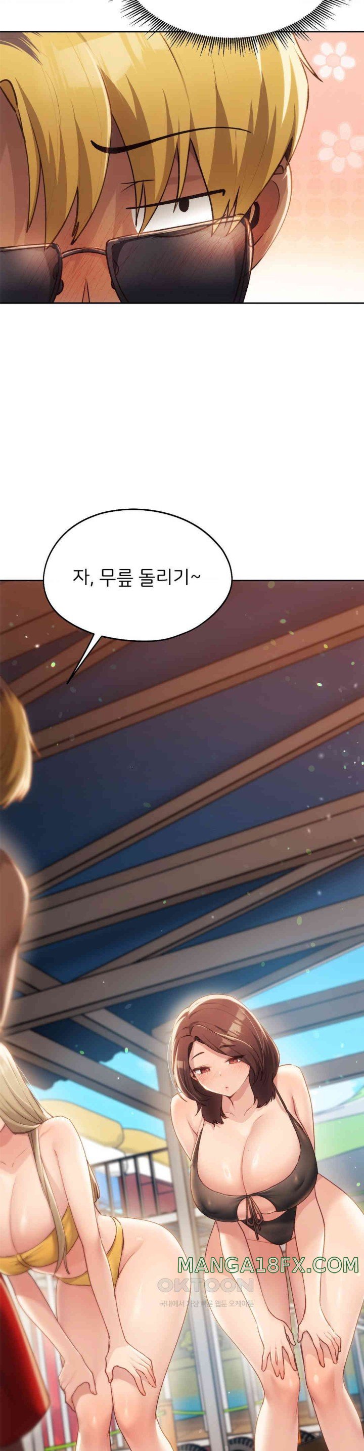 From today, my favorite… Raw - Chapter 49 [photo 22] - MangaPorn