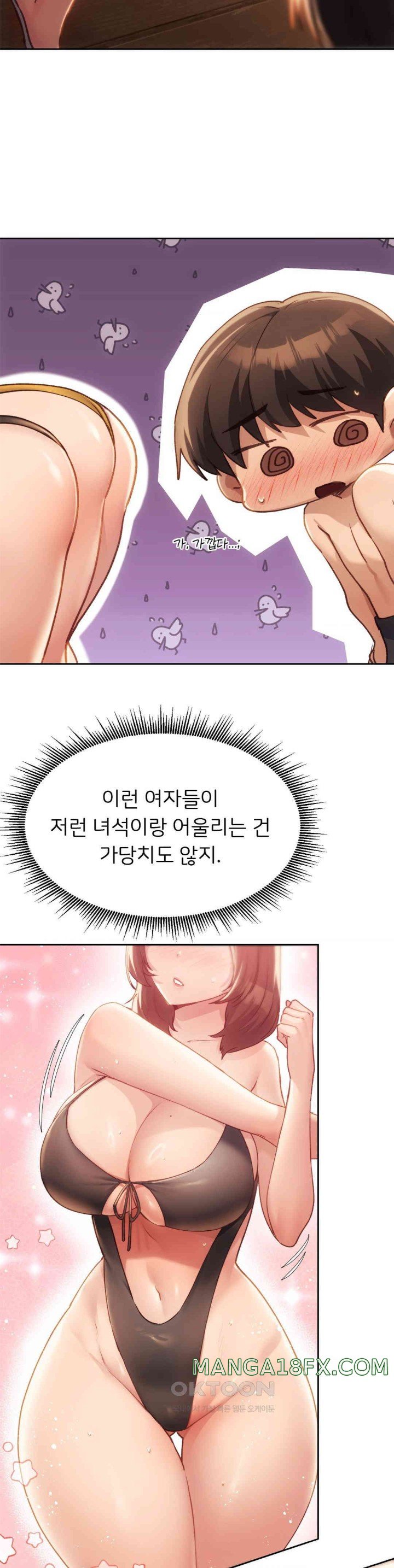 From today, my favorite… Raw - Chapter 49 [photo 24] - MangaPorn