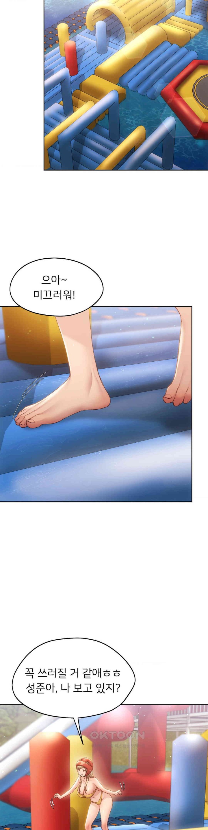 From today, my favorite… Raw - Chapter 49 [photo 27] - MangaPorn