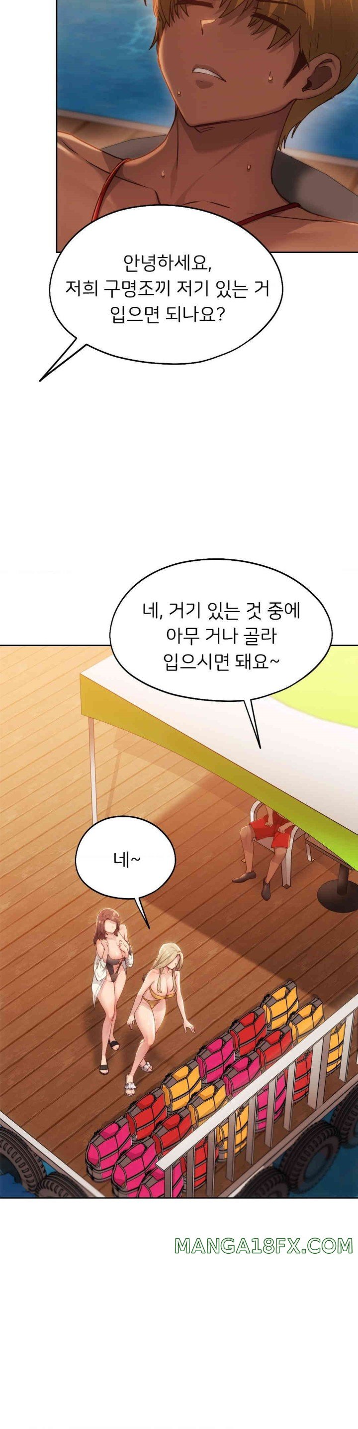 From today, my favorite… Raw - Chapter 49 [photo 3] - MangaPorn