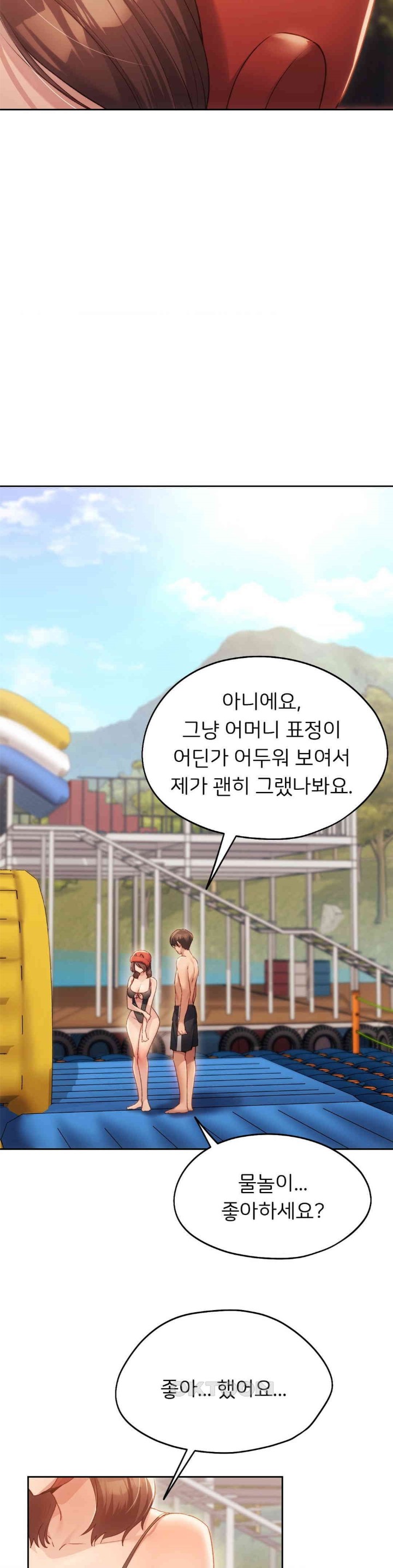 From today, my favorite… Raw - Chapter 49 [photo 31] - MangaPorn