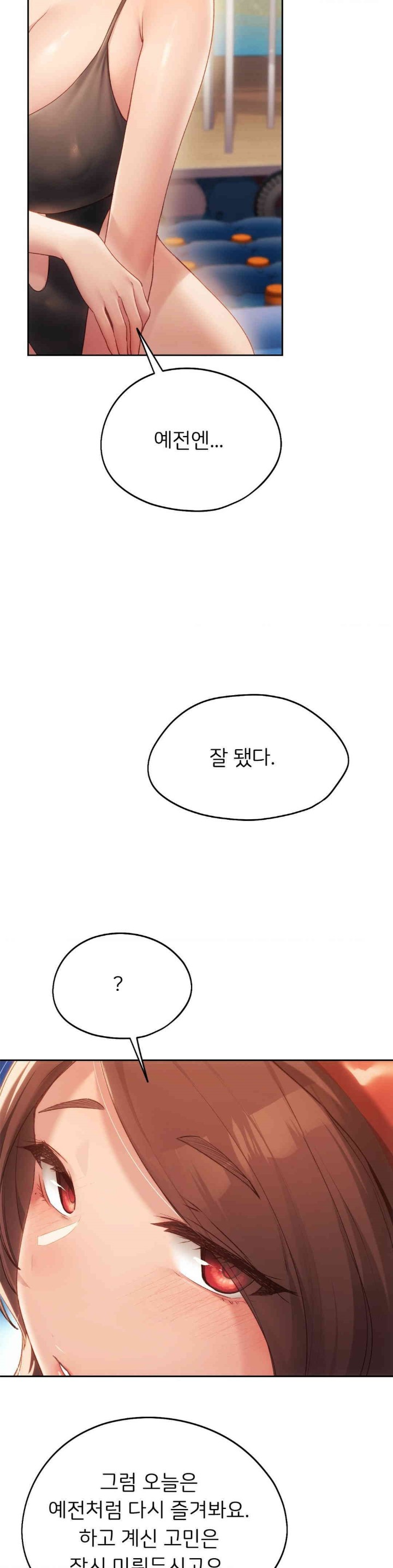 From today, my favorite… Raw - Chapter 49 [photo 32] - MangaPorn