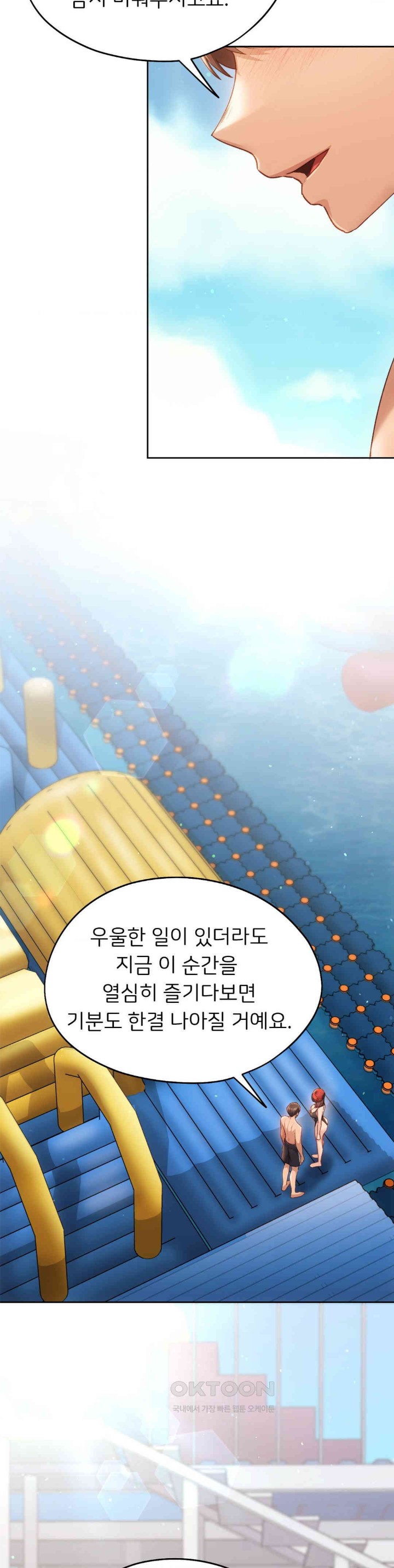 From today, my favorite… Raw - Chapter 49 [photo 33] - MangaPorn