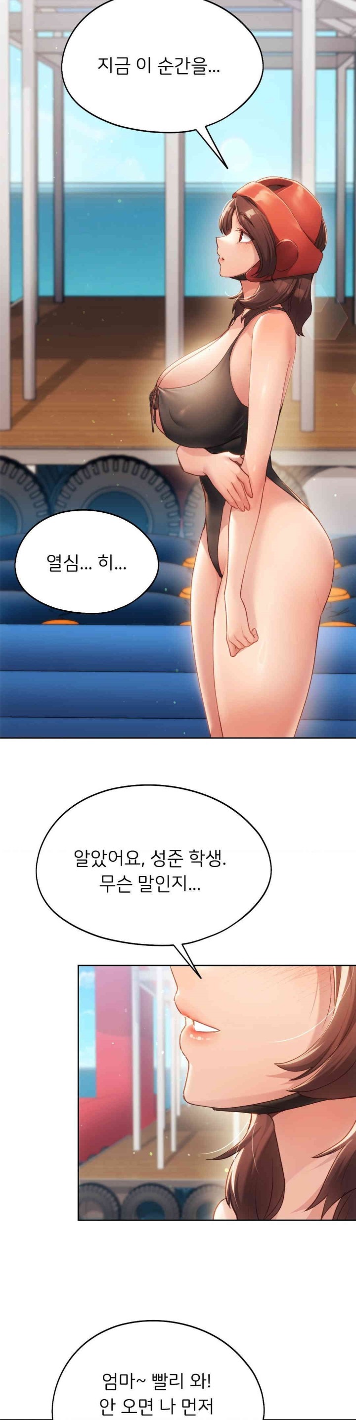 From today, my favorite… Raw - Chapter 49 [photo 34] - MangaPorn