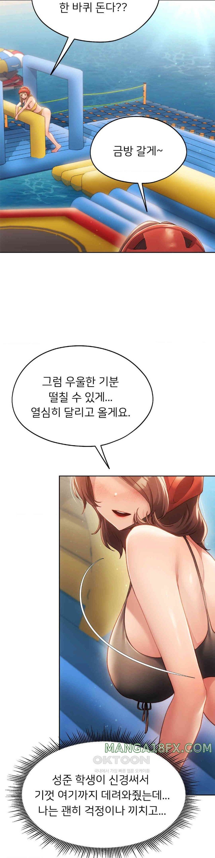 From today, my favorite… Raw - Chapter 49 [photo 35] - MangaPorn