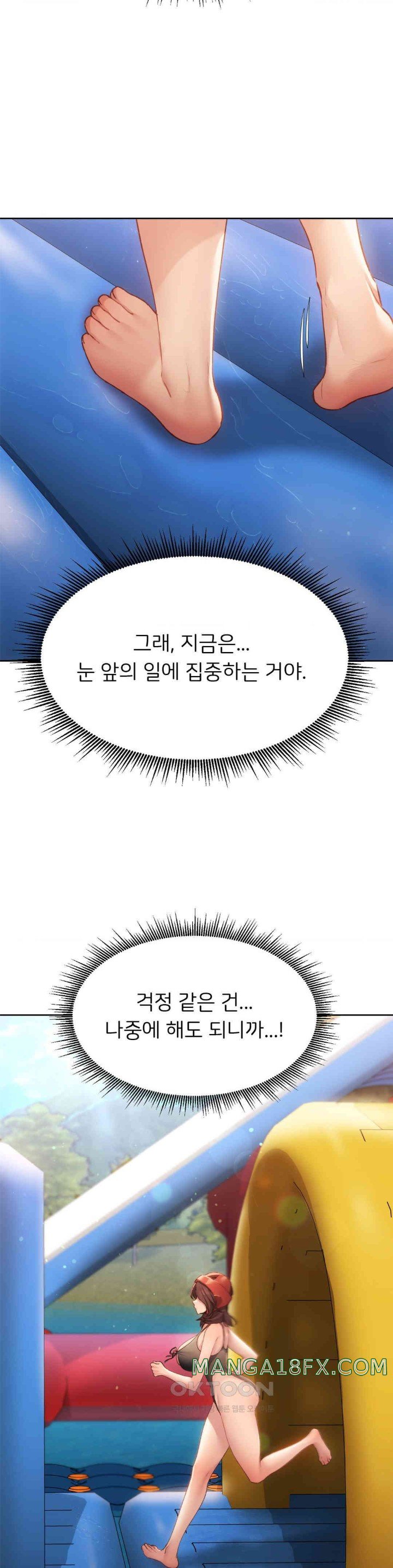 From today, my favorite… Raw - Chapter 49 [photo 36] - MangaPorn