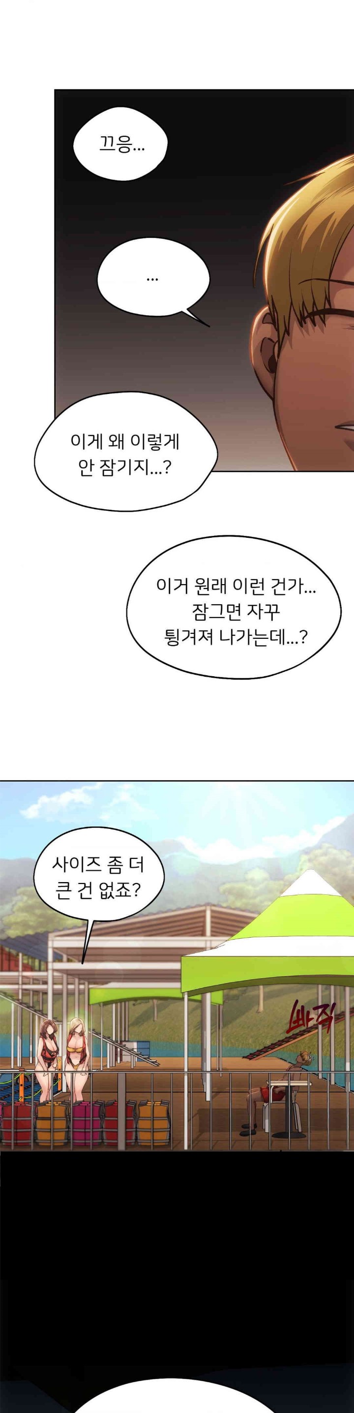 From today, my favorite… Raw - Chapter 49 [photo 4] - MangaPorn