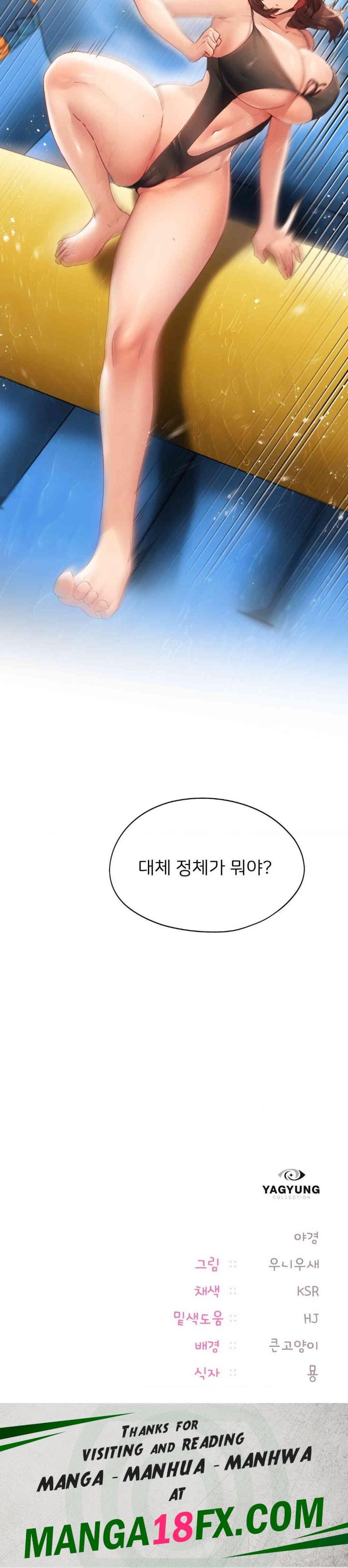 From today, my favorite… Raw - Chapter 49 [photo 41] - MangaPorn