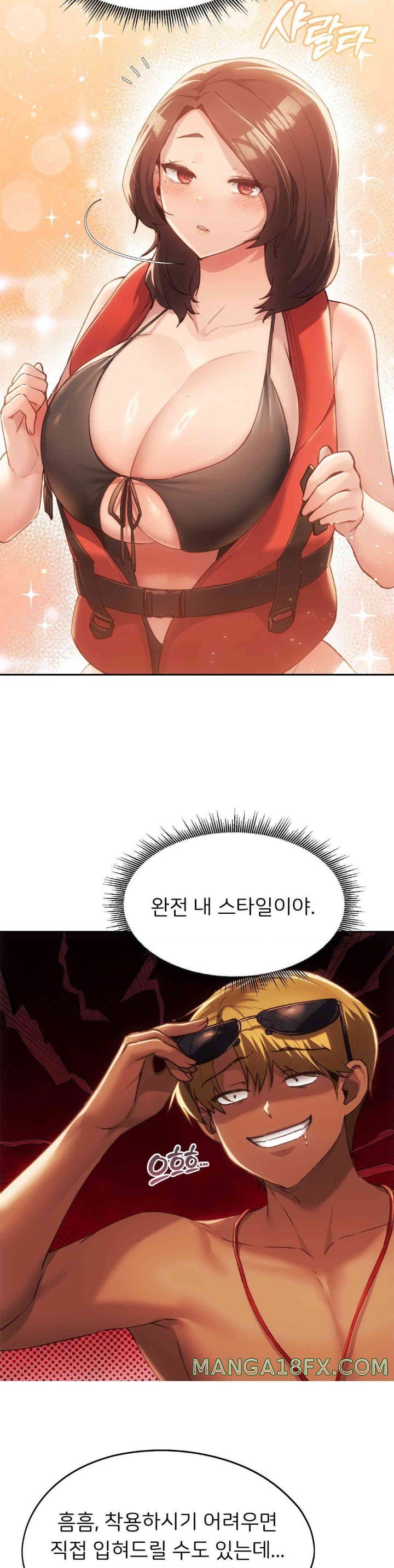 From today, my favorite… Raw - Chapter 49 [photo 7] - MangaPorn