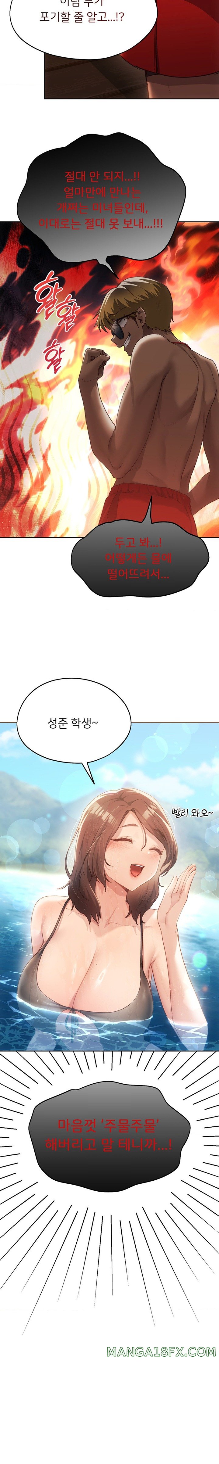 From today, my favorite… Raw - Chapter 50 [photo 11] - MangaPorn