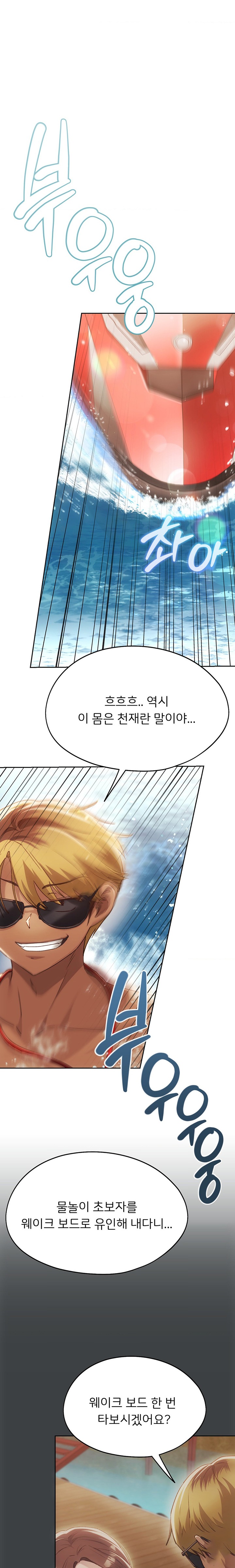 From today, my favorite… Raw - Chapter 50 [photo 12] - MangaPorn