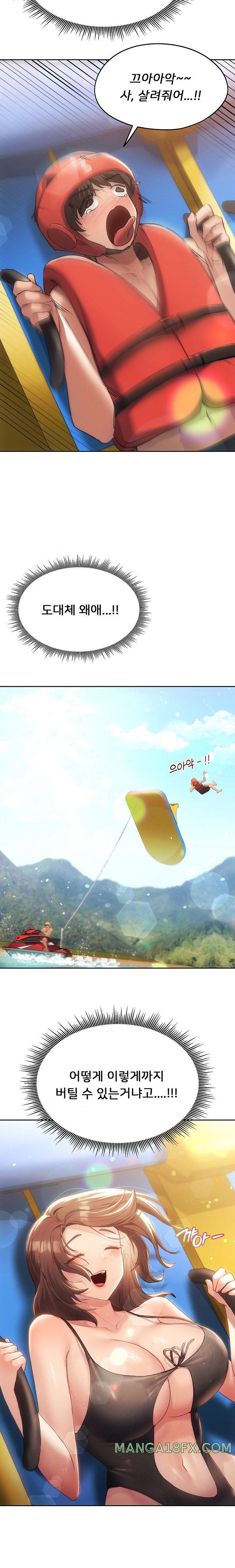 From today, my favorite… Raw - Chapter 50 [photo 18] - MangaPorn