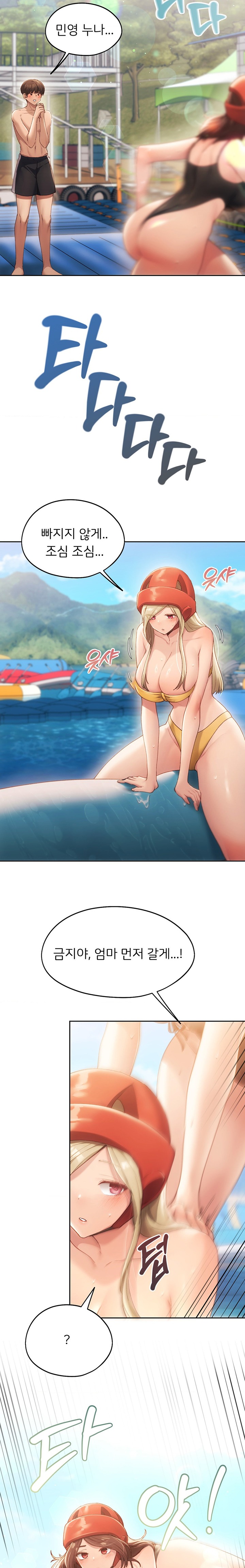 From today, my favorite… Raw - Chapter 50 [photo 2] - MangaPorn