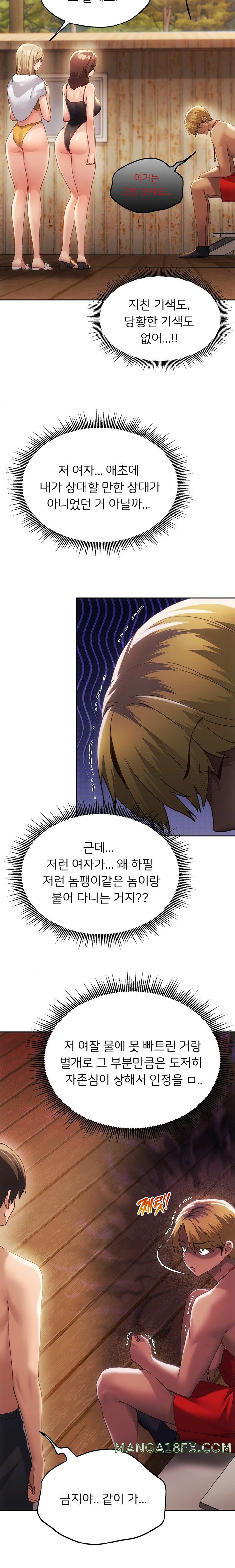 From today, my favorite… Raw - Chapter 50 [photo 20] - MangaPorn