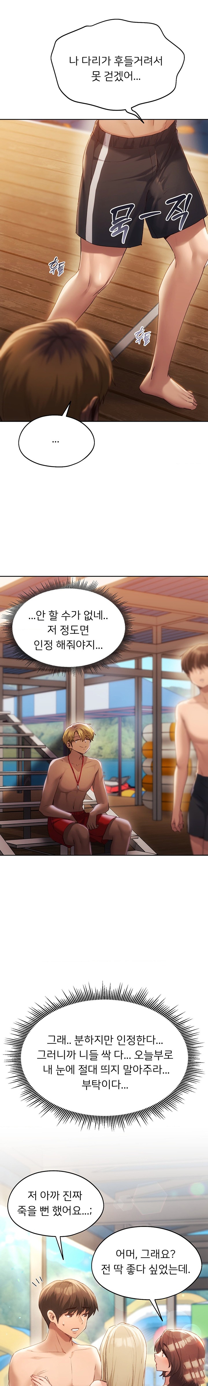 From today, my favorite… Raw - Chapter 50 [photo 21] - MangaPorn