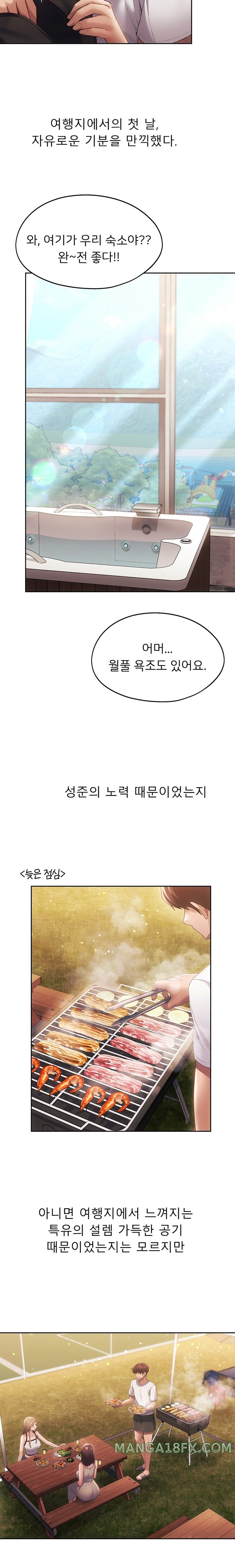 From today, my favorite… Raw - Chapter 50 [photo 23] - MangaPorn